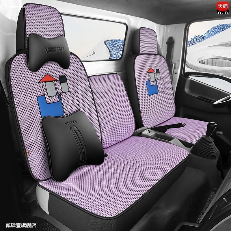 江淮帅铃e货车座套 帅铃h330帅铃q6q3骏铃v6康玲j3j6康玲x5x6坐垫