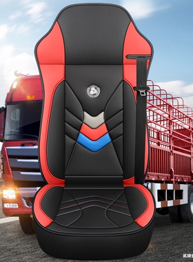 重汽豪沃tx340搅拌车tx400440tx5t7h豪瀚n7g大货车专用全包座垫套