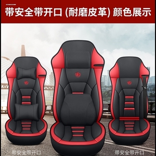 适用于解放J6P座椅套J6L新款 JH6货车J7专用悍V天V全包货车座垫套