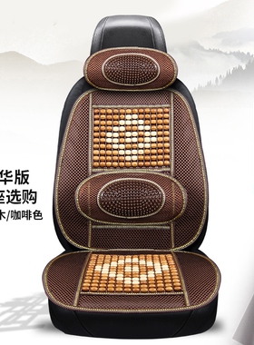 三一SY385/205c-9/65/485/115/55/265挖掘机座垫座椅坐垫夏季凉垫