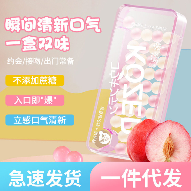 口气清新爆珠糖口香爆丸薄荷糖果开车上课上班解困接吻糖接吻