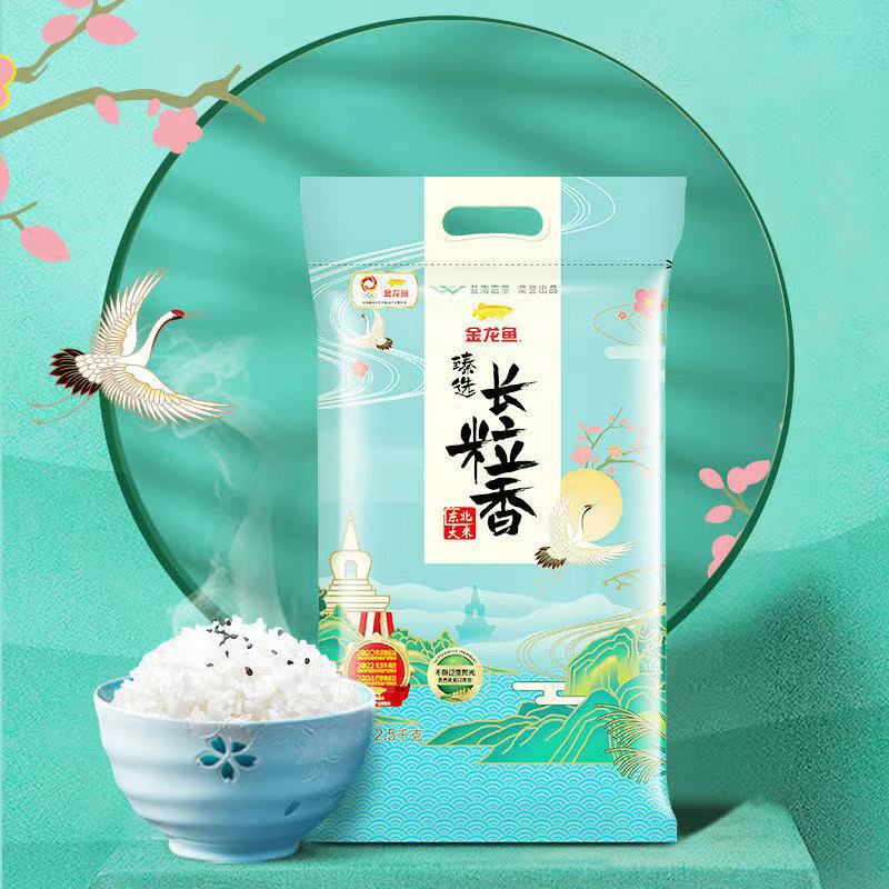 金龙鱼 长粒香大米 东北大米 臻选长粒香大米2.5kg 包邮