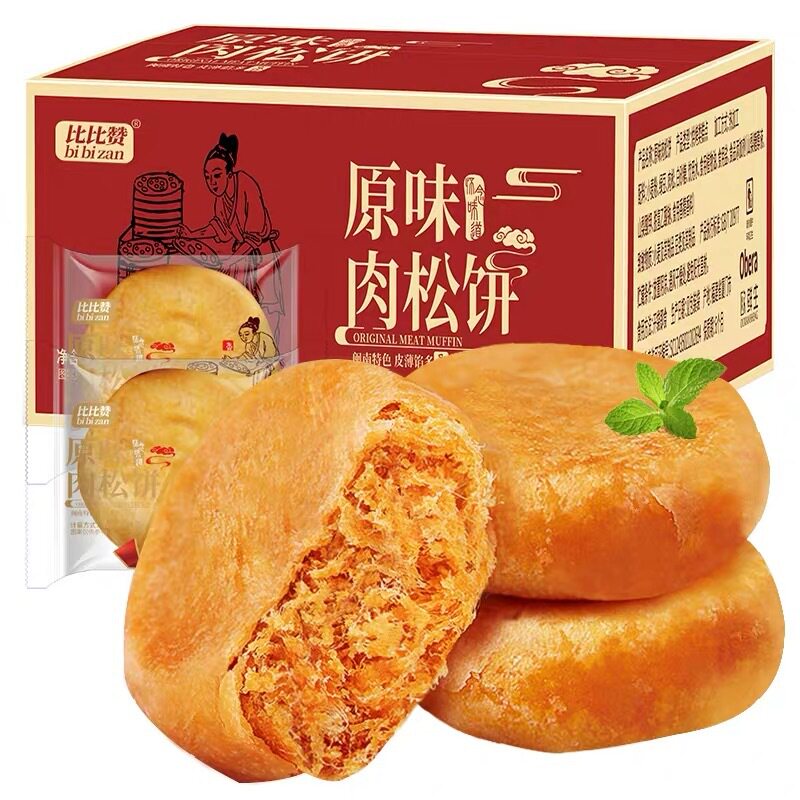 比比赞肉松饼面包整箱晚上解饿零食小吃营养休闲食品