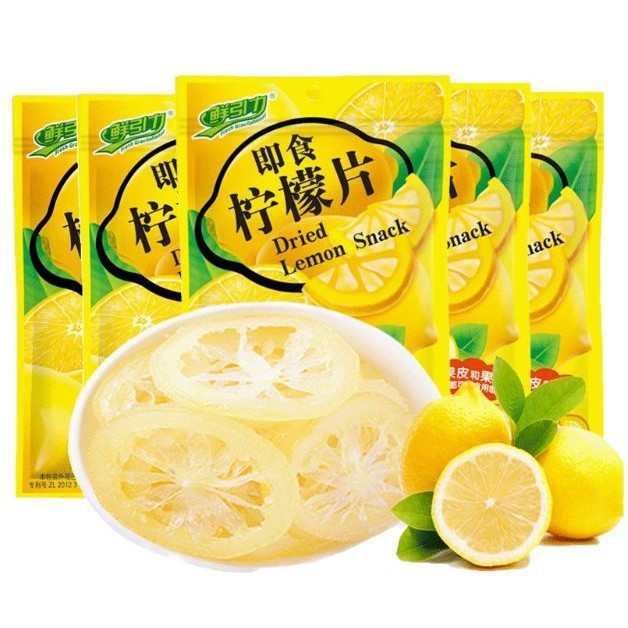 鲜引力即食柠檬片16g干吃维VC柠檬干片泡水饮料蜜饯水果脯小零食