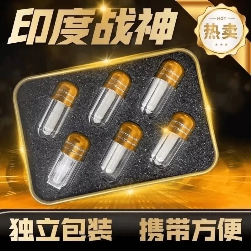 黑金刚蚕肽片压片糖果非速效保健糖片印度战神人参营养