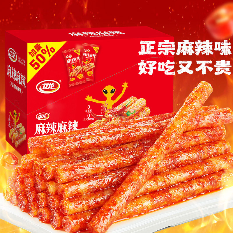 【加量】卫龙麻辣条麻辣麻辣16+2g*20包辣条休闲食品零食