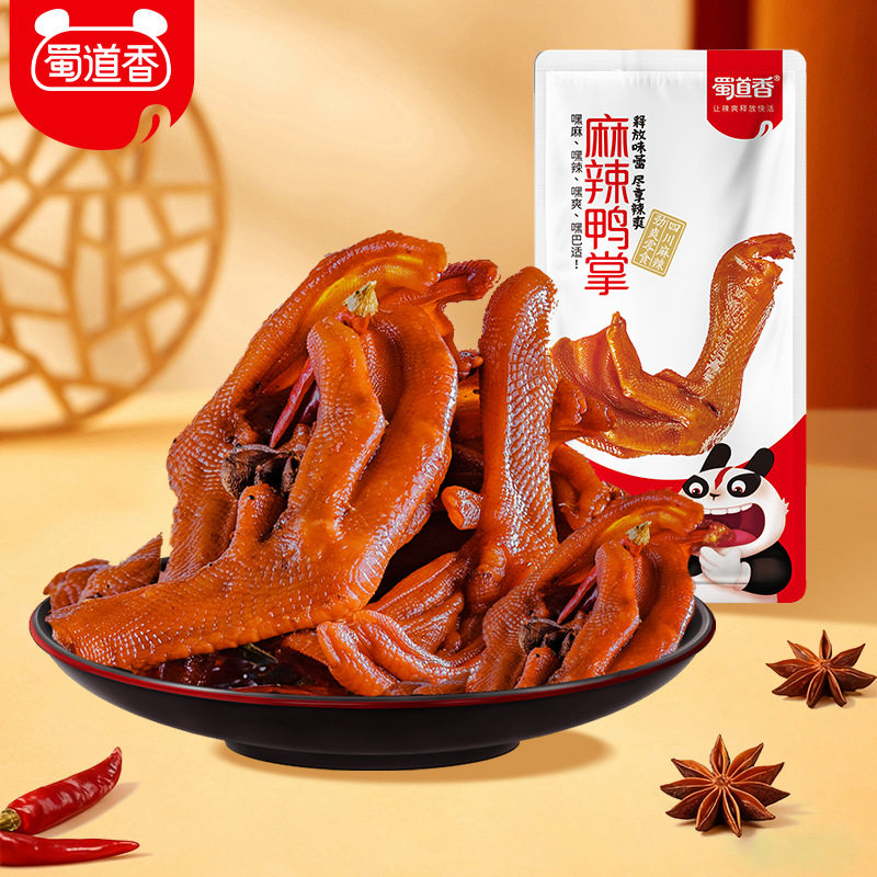 蜀道香麻辣鸭掌鸭翅鸭小腿鸭货零食休闲小吃零零食熟食