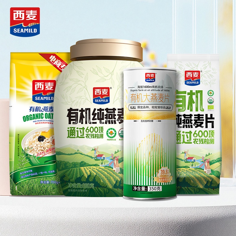 【西麦有机纯燕麦片】燕麦片无糖低脂早餐高蛋白质燕麦片冲泡即食