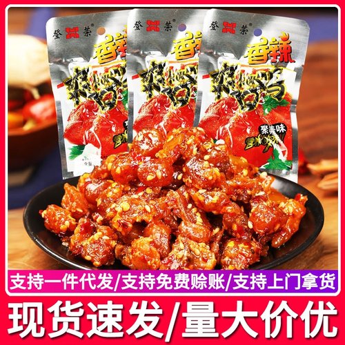重庆辣子鸡登荣香辣爽口鸡鸡肉休闲零食小吃辣子鸡丁下饭麻辣