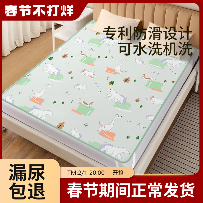 隔尿垫床单床笠款婴儿童防水可水洗秋冬宝宝大号尺寸透气隔夜床垫