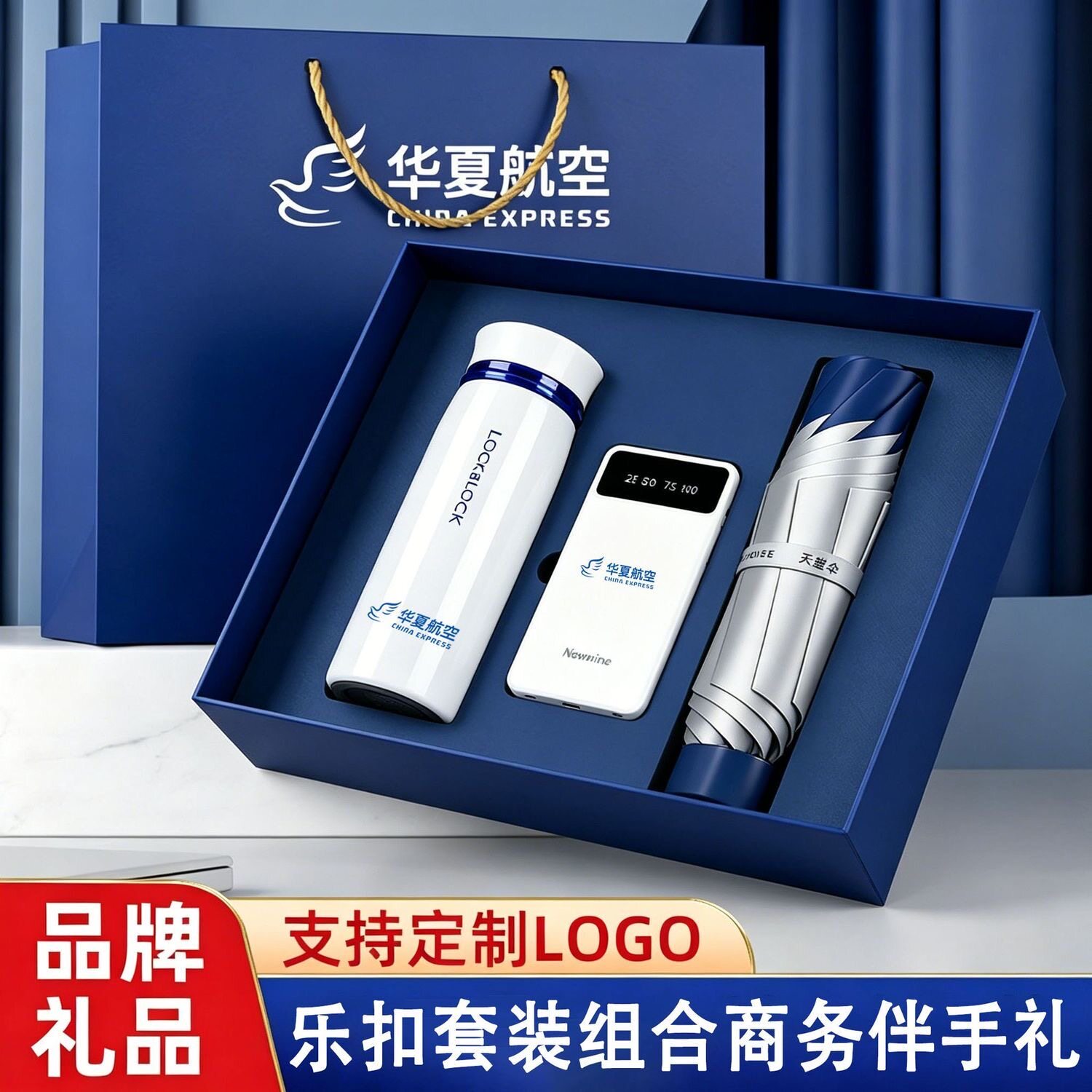 公司企业高档商务礼品套装品牌乐扣保温杯纽曼自带线充电宝记事本礼盒定制logo员工奖品年会活动送客户伴手礼