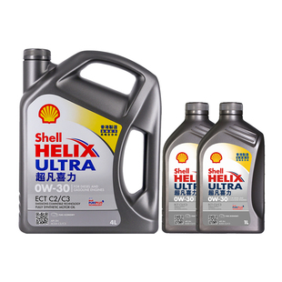 1Lx2汽车润滑油国六 香港壳牌超凡喜力全合成机油灰壳0W