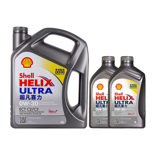 香港壳牌超凡喜力0W-306升全合成