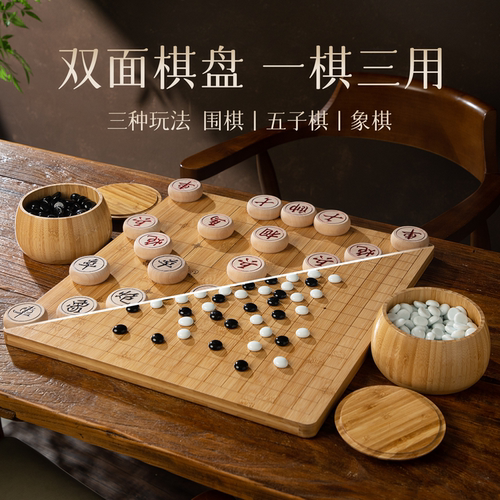 玻璃棋子围棋五子棋盘套装19路