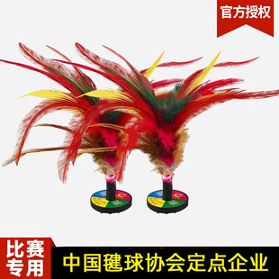 鸡毛毽子儿童小学生运动专用成人毽球踢毽子耐踢键子腱子比赛专用