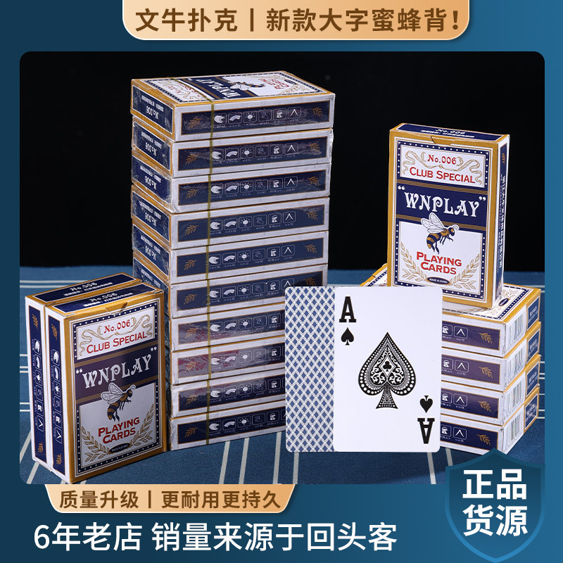 扑克牌正品旗舰店批发斗地主高端纸牌整箱100副加厚加硬大号朴克