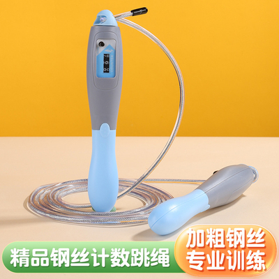 文牛跳绳中考专用计数钢丝绳
