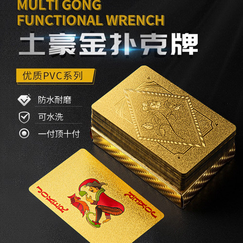 扑克牌PVC塑料扑克防水可水洗