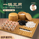 围棋套装 学生比赛棋子五子棋磨砂护眼密胺十九路棋盘送书耐摔哑光