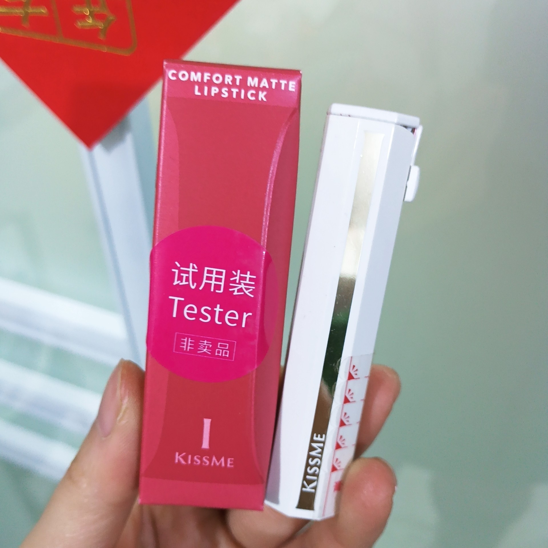 日本进口kiss家轻吻丝滑柔雾唇膏 滋润口红 持久显色不易脱妆显白
