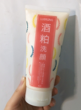 日本LUER～LING酒粕洗面奶氨基酸洁面乳170g清洁毛孔提亮滋润保湿