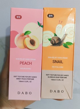 韩国daBO护手霜100ml蜗牛精华水蜜桃滋养嫩肤润手霜滋润保湿不干