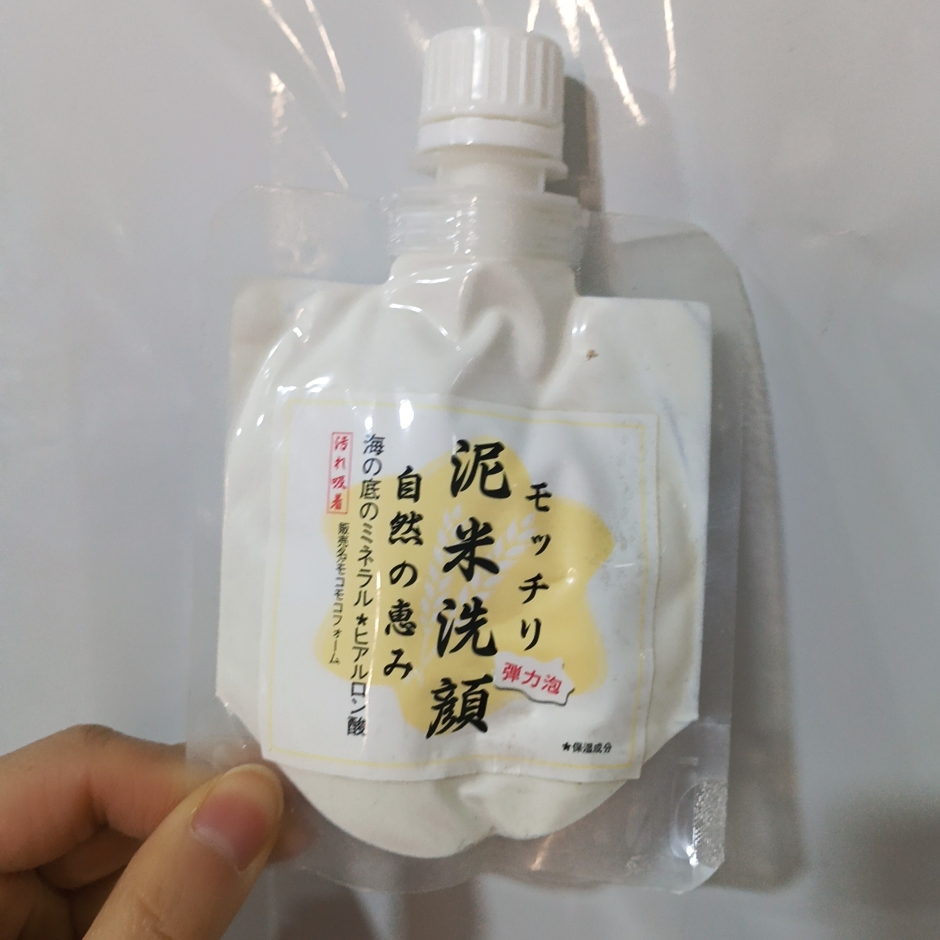 (品相瑕疵)泥米洗颜膏洁面乳洗面奶110g海底矿物+透明质酸去油
