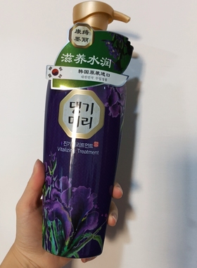 韩国康qi#墨~li@珍气护发素500ml 真气润滋养修复润发乳柔顺保湿