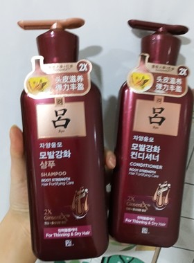 韩国方瓶深宫吕滋养韧发丰盈强韧洗发水/护发素400ml 柔顺不毛躁