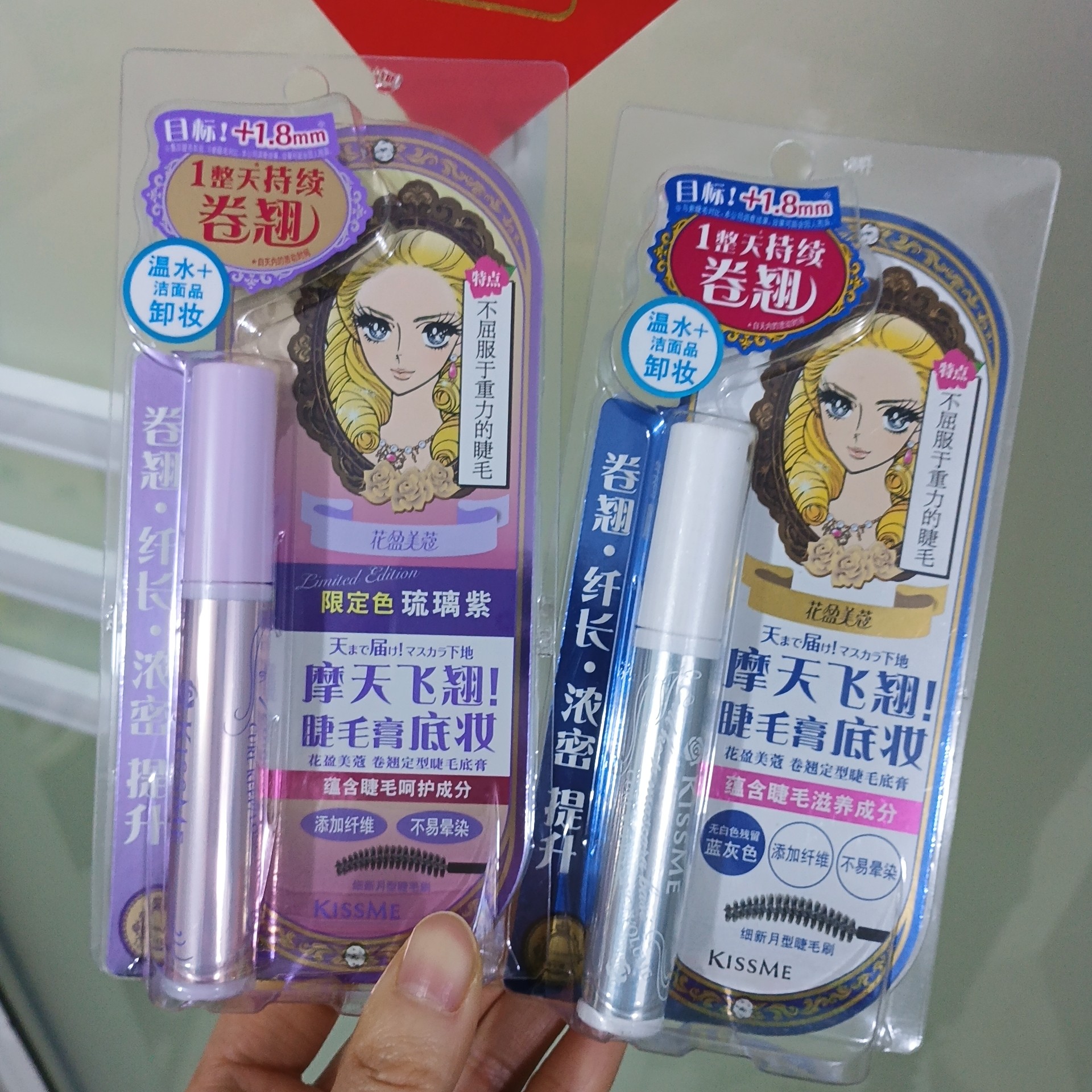 国产专柜版｜花盈美蔻卷翘浓密睫毛膏 打底定型不易晕染 新手持久,彩妆/香水/美妆工具,睫毛膏,淘宝优惠券,粉丝福利购,淘宝优惠卷