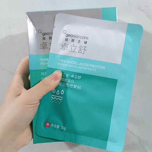 纽家/卓立shu/保湿修护面膜 一盒6片 补水滋润润肤面膜贴