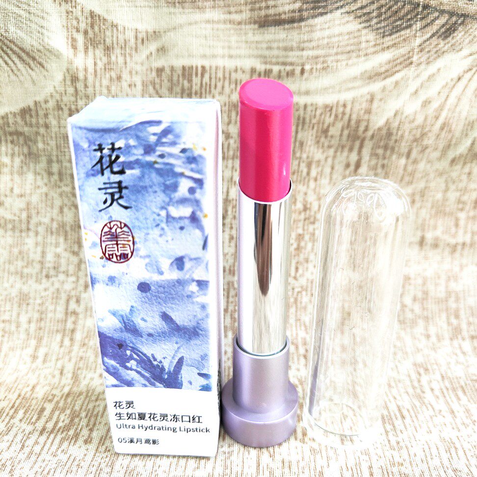 花灵生如夏花灵冻口红05#溪月鸢影?