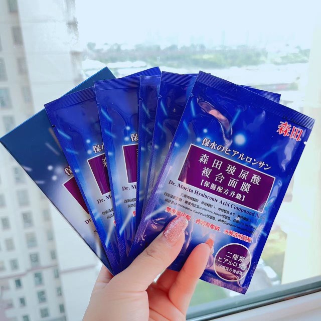 超强补水！玻尿酸复合面膜5片  补水保湿 俢护肌肤 到24.5月