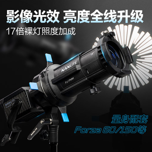 南光FM卡口专用成像镜头