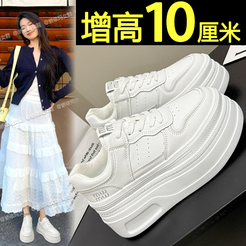 内增高小白鞋女款2026新款春季百搭松糕鞋子轻便厚底休闲运动板鞋