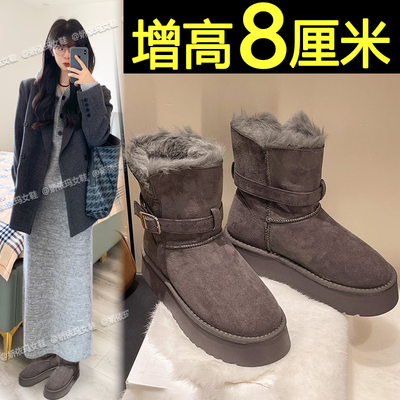 娇依玛厚底雪地靴冬季保暖