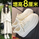 休闲运动板鞋 厚底小白鞋 新款 巨好看不累脚内增高女鞋 女款 2026春季
