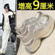 厚底老爹鞋 女2025新款 春季 欧货爆款 小个子内增高百搭休闲运动鞋