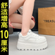 超火小个子内增高10cm轻便百搭休闲板鞋 松糕厚底小白鞋 女2026新款