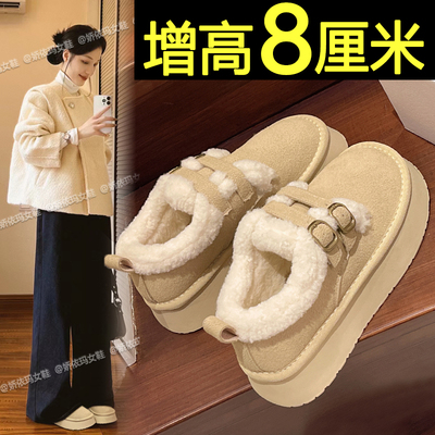 内增高加绒勃肯鞋厚底乐福棉鞋