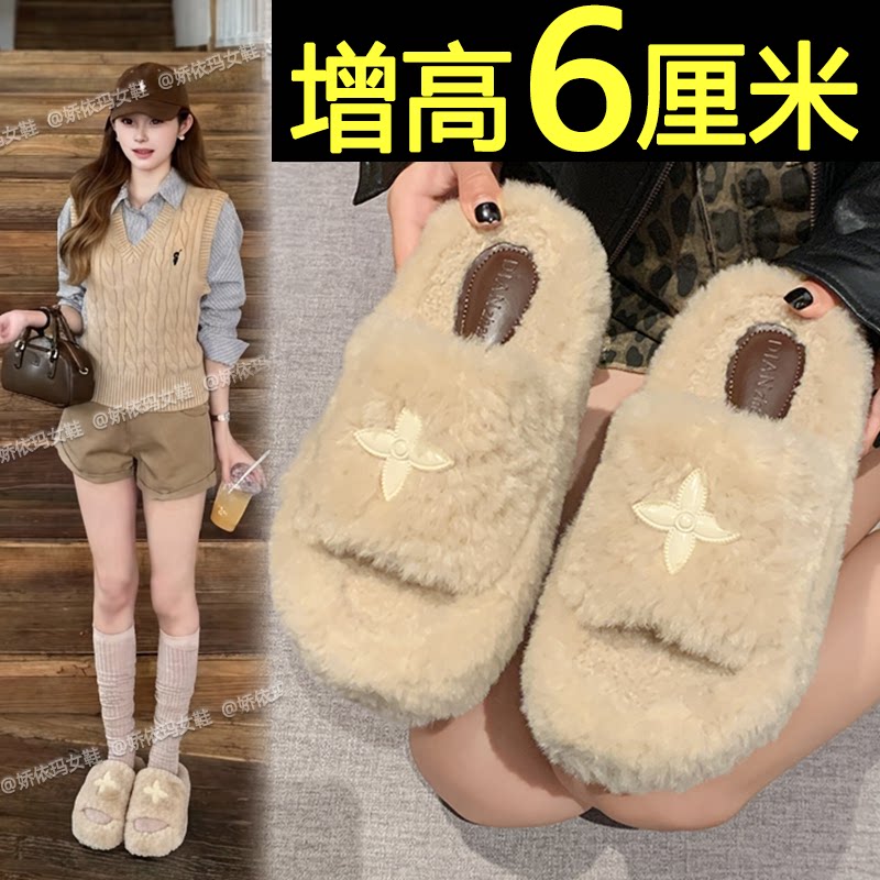 增高不累脚时尚超火毛绒棉拖鞋