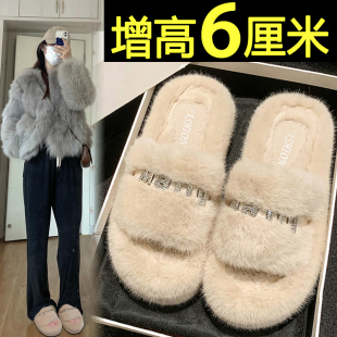 毛毛拖鞋女外穿春冬新款欧货网红高级感厚底增高大码松糕鞋毛绒鞋