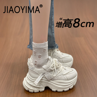 内增高老爹鞋女款2026新款网面透气厚底小白鞋配阔腿裤运动休闲鞋