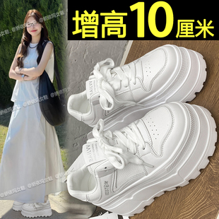 厚底小白鞋女款2026秋季新款10cm内增高女鞋百搭轻便松糕休闲板鞋