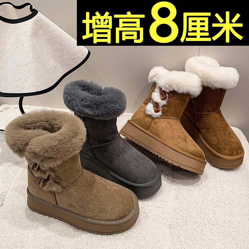 加绒加厚保暖棉鞋厚底毛毛棉靴