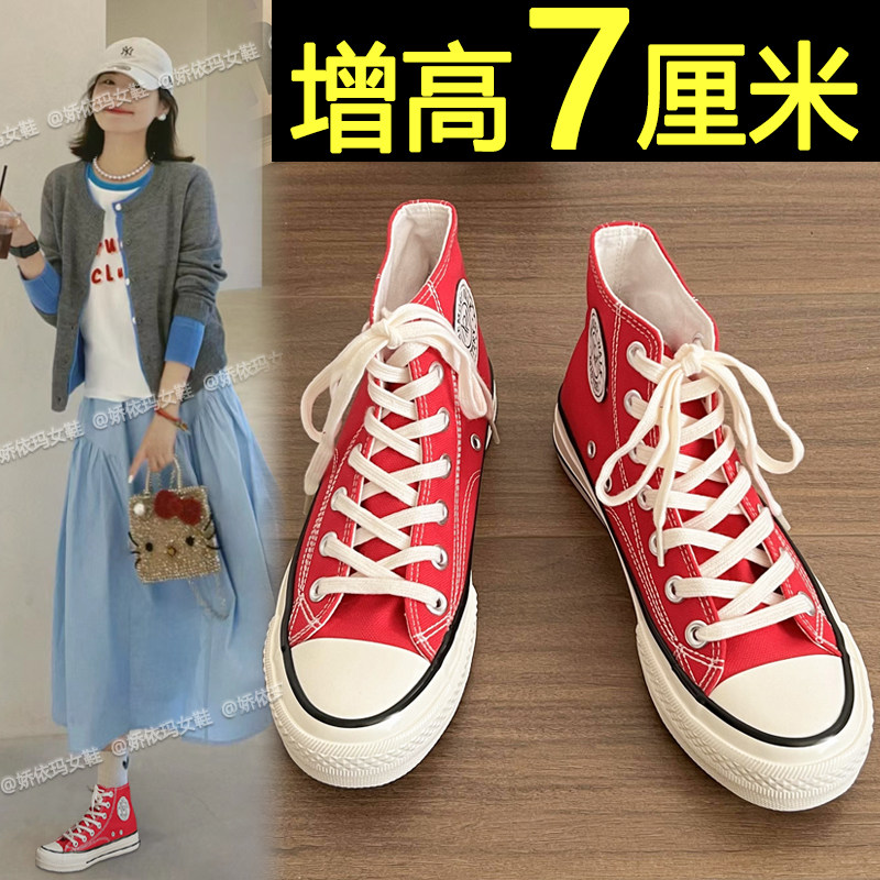 内增高厚底帆布鞋不累脚休闲板鞋