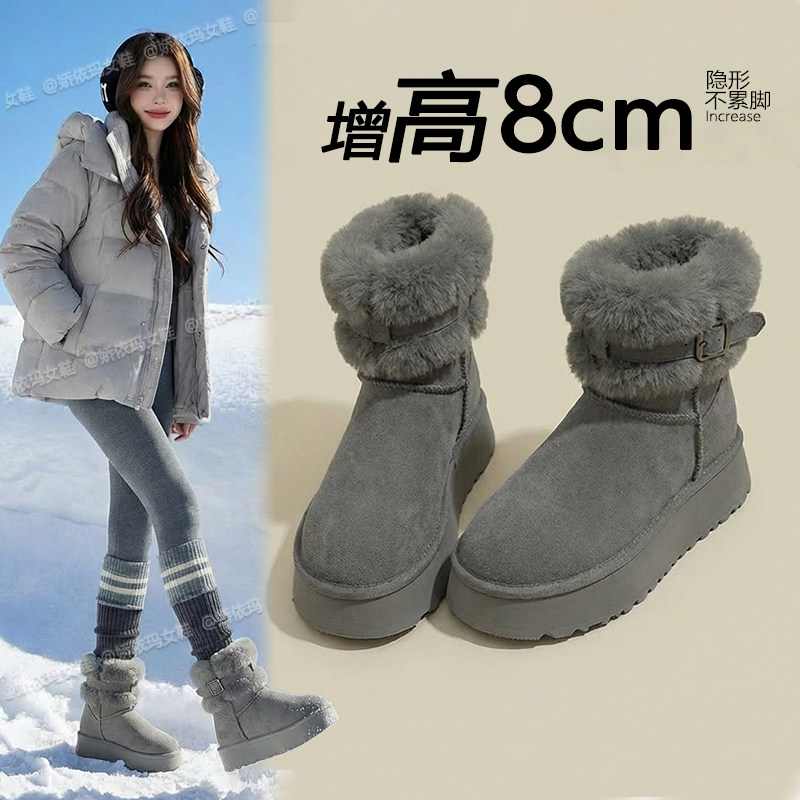 灰色厚底雪地靴女2025冬季新款小个子内增高加绒加厚保暖东北棉鞋,女鞋,时尚雪地靴,淘宝优惠券,粉丝福利购,淘宝优惠卷