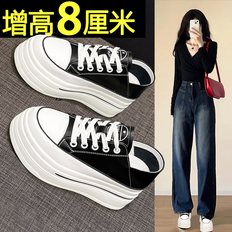 厚底内增高小白鞋女2023新款百搭