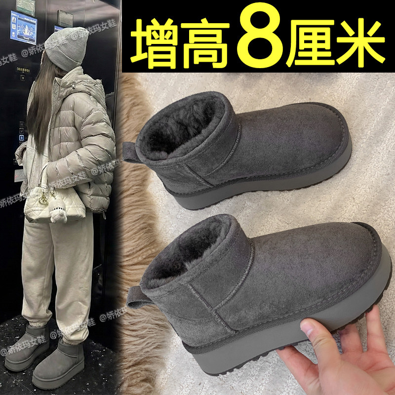 灰色巨好看内增高保暖雪地靴棉鞋