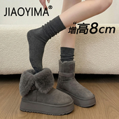 内增高灰色东北保暖雪地靴女款 短靴 加绒厚底毛毛棉鞋 2025冬季 新款